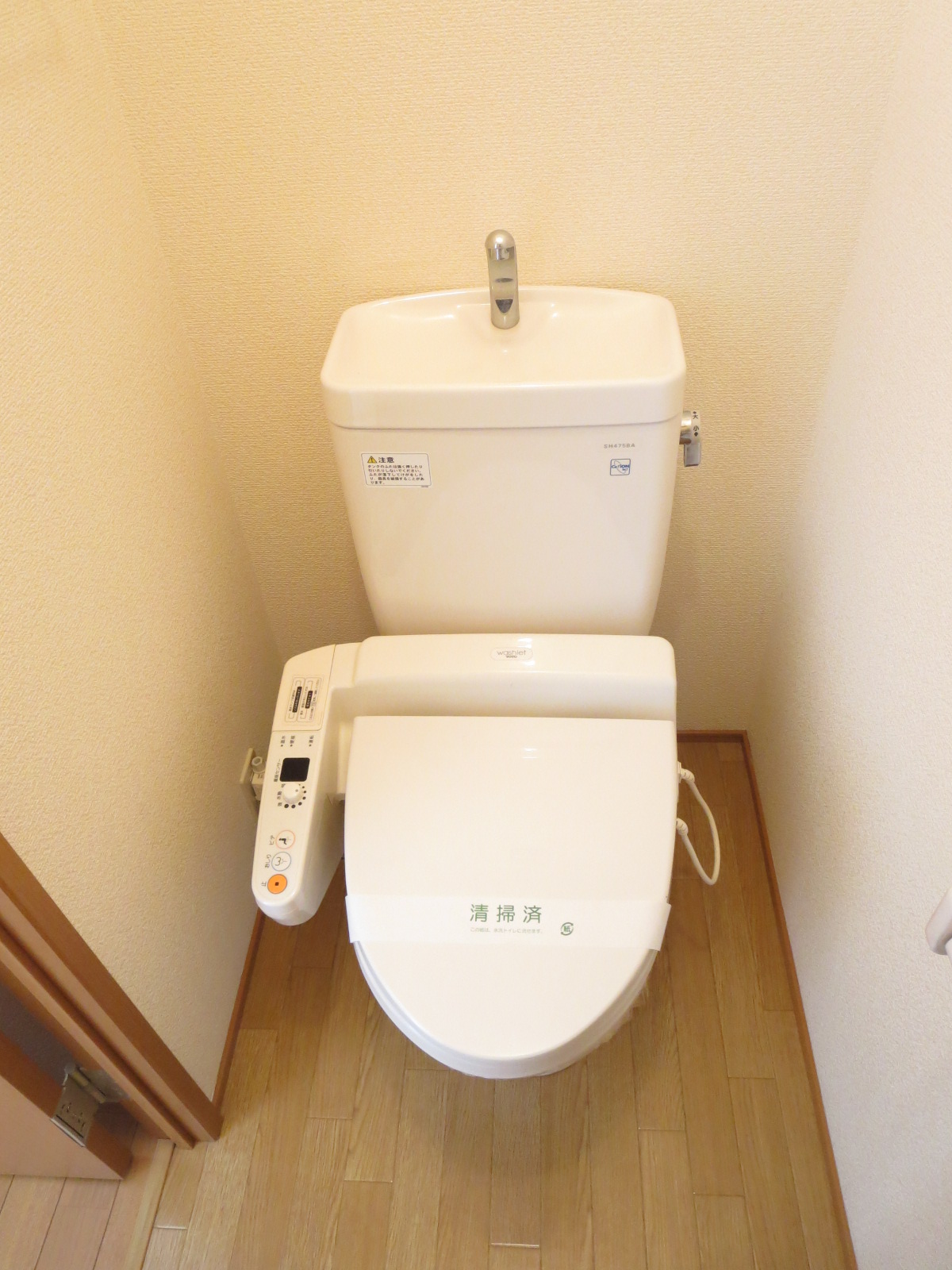 Toilet. Comfortable with a washing toilet seat