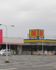 Dorakkusutoa. Matsumotokiyoshi drugstore Kamisato Shichihongi shop 490m until (drugstore)