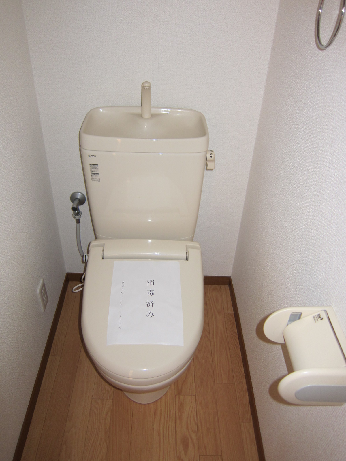 Toilet. The toilet is with over towel
