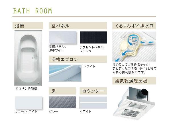Same specifications photo (bathroom). (1 Building) same specification / bathroom