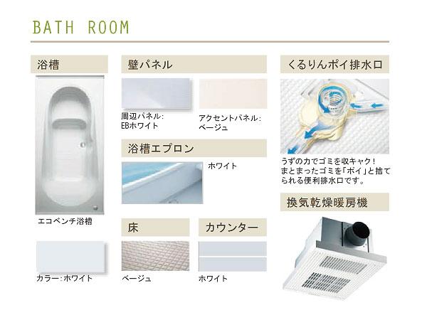 Same specifications photo (bathroom). (Building 2) same specification / bathroom