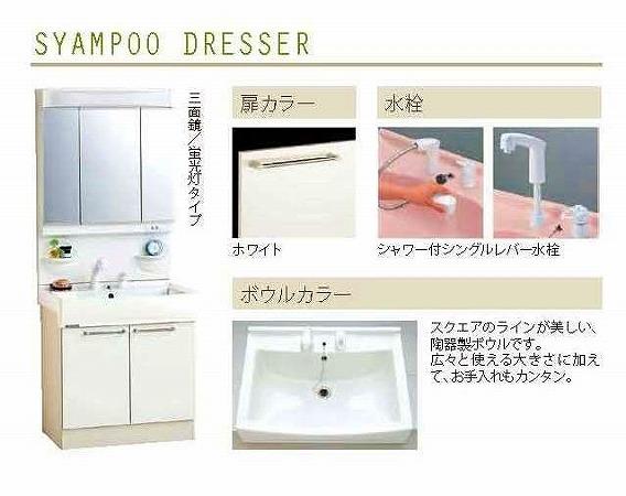Same specifications photos (Other introspection). 1 Building washroom specification (shampoo faucet triple mirror specification)