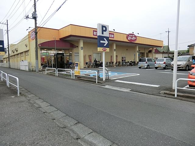 Supermarket. Kasumi FOOD 1344m until OFF stocker Kounosu shop