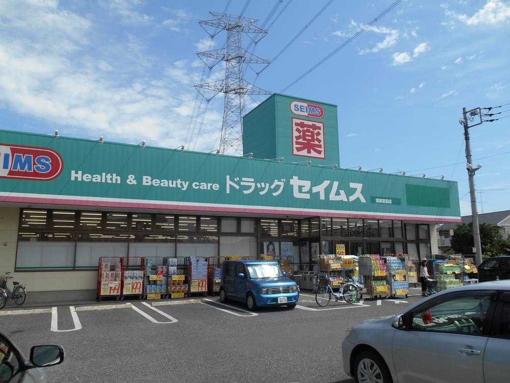 Drug store. Drag Seimusu Kounosu Miyamae to pharmacy 1340m