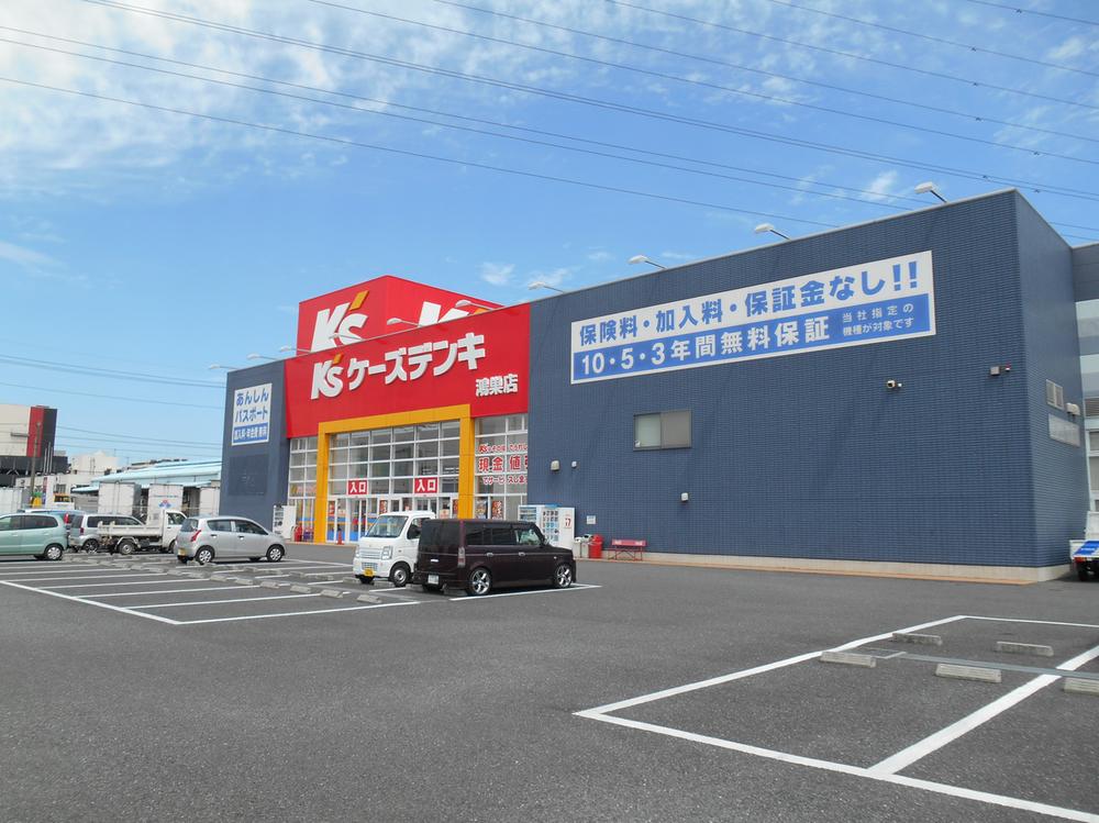 Home center. K's Denki until Kounosu shop 1141m