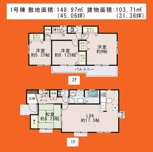 Floor plan. 24,800,000 yen, 4LDK, Land area 148.97 sq m , Building area 103.71 sq m