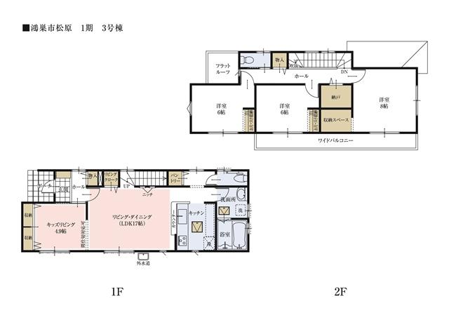 Floor plan. Zenshitsuminami direction, living ・ Dining + large space of kids living