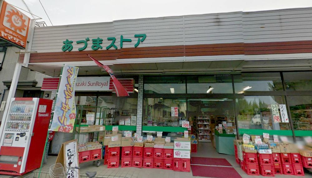 Supermarket. Until Azuma store 550m