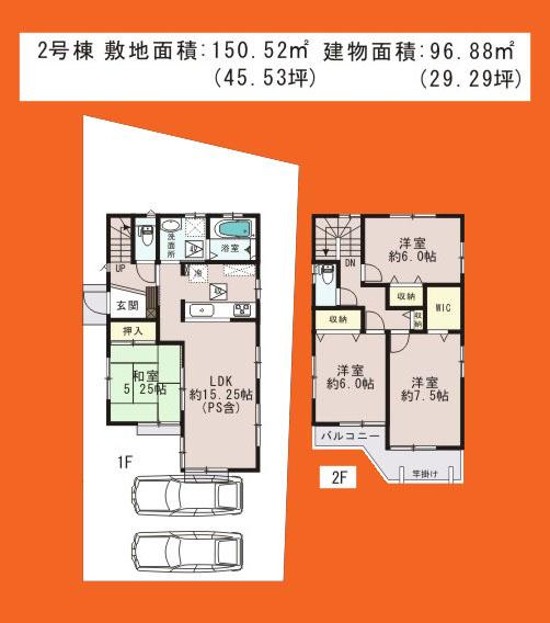 Floor plan. 19.9 million yen, 4LDK, Land area 150.52 sq m , Building area 96.88 sq m