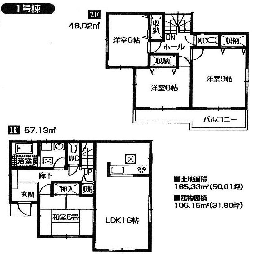 Floor plan. (1 Building), Price 25,800,000 yen, 4LDK, Land area 165.33 sq m , Building area 105.15 sq m