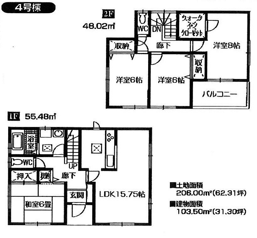 Floor plan. (4 Building), Price 28.8 million yen, 4LDK, Land area 206 sq m , Building area 103.5 sq m
