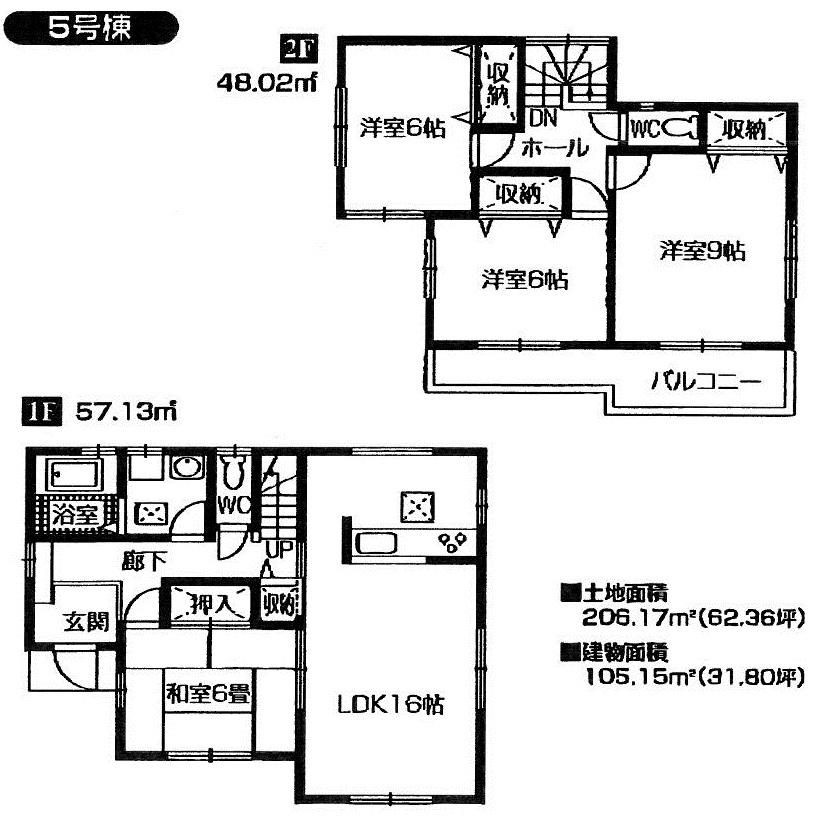 Floor plan. (5 Building), Price 28.8 million yen, 4LDK, Land area 206.17 sq m , Building area 105.15 sq m