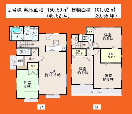 Floor plan. 23.8 million yen, 4LDK, Land area 150.5 sq m , Building area 101.02 sq m