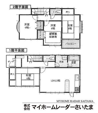 Floor plan. 15.9 million yen, 4LDK, Land area 116.37 sq m , Building area 92.74 sq m renovated  ☆ You can immediately move in the pre-reform.  ☆ Your whole family can be satisfied with the firm floor plans 4LDK.  ☆ All room storage & amp; amp; storage capacity with attic storage can be peace of mind.