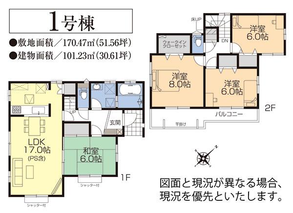 Floor plan. 1 Building Floor Plan