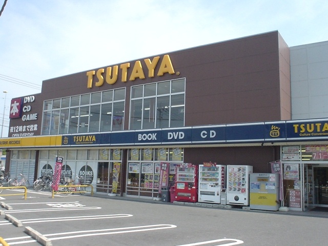 Other. TUTAYA Gyoda Kadoi store up to (other) 790m