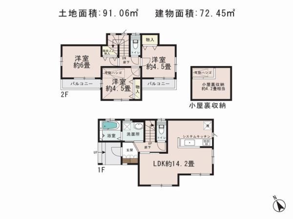Floor plan. 16,900,000 yen, 3LDK, Land area 91.06 sq m , Priority to the present situation is if it is different from the building area 72.45 sq m drawings