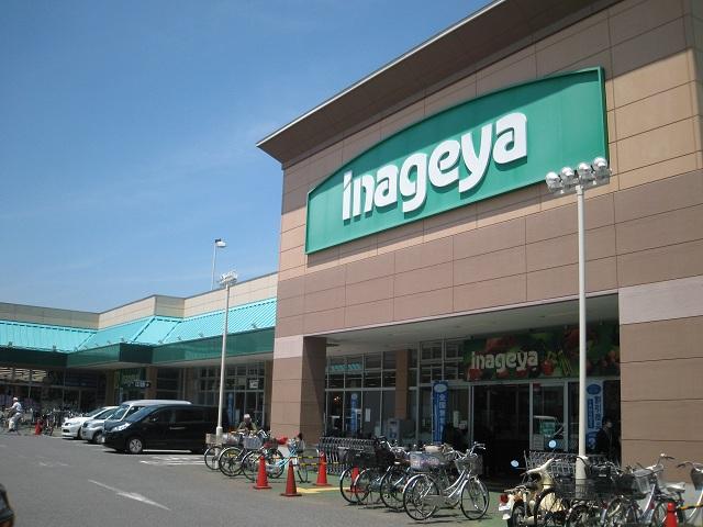 Supermarket. Until Inageya 1200m walk 15 minutes