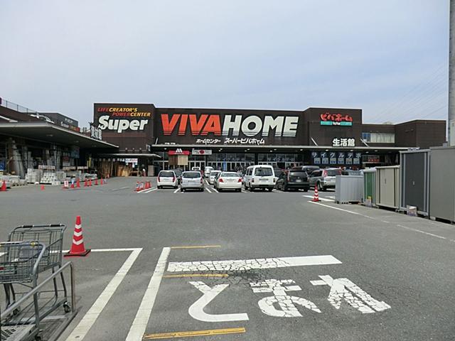 Home center. 1156m until the Super Viva Home Kounosu shop