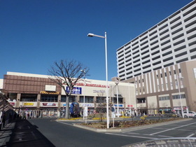 Supermarket. Erumi Konosu until the (super) 780m