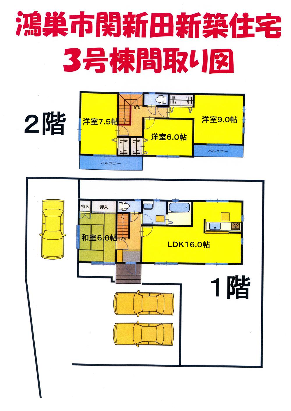Floor plan. (3 Building), Price 18,800,000 yen, 4LDK, Land area 301.08 sq m , Building area 104.33 sq m