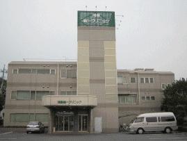Hospital. Kounosu 900m walk 12 minutes to the first clinic