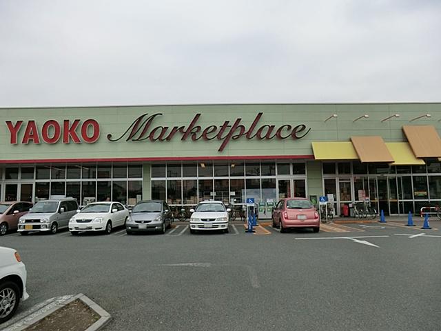 Supermarket. Yaoko Co., Ltd. Kounosu until Sakagawa shop 786m