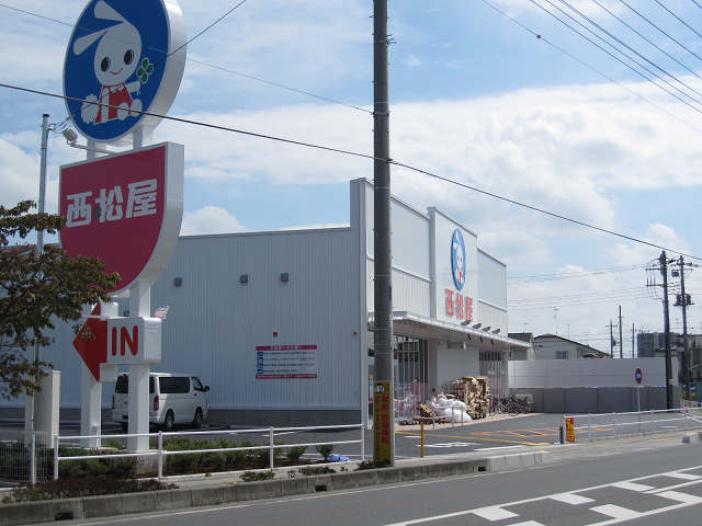 Shopping centre. Nishimatsuya Kounosu store up to (shopping center) 1392m