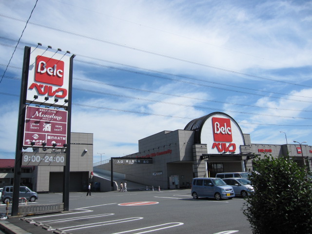 Supermarket. 1346m until Berg Kounosu Miyamae store (Super)