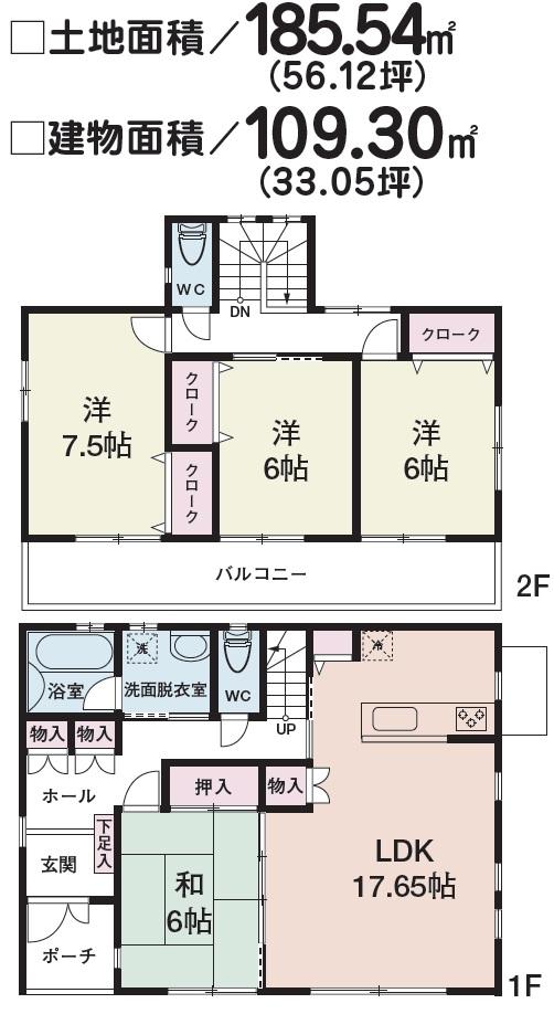 Floor plan. (1 Building), Price 29,300,000 yen, 4LDK, Land area 185.54 sq m , Building area 109.3 sq m