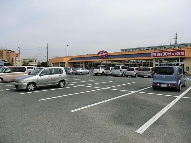 Supermarket. Kasumi FOOD 374m until OFF stocker Fukiage shop