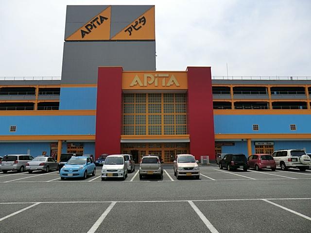 Supermarket. Apita Fukiage 1138m to shop