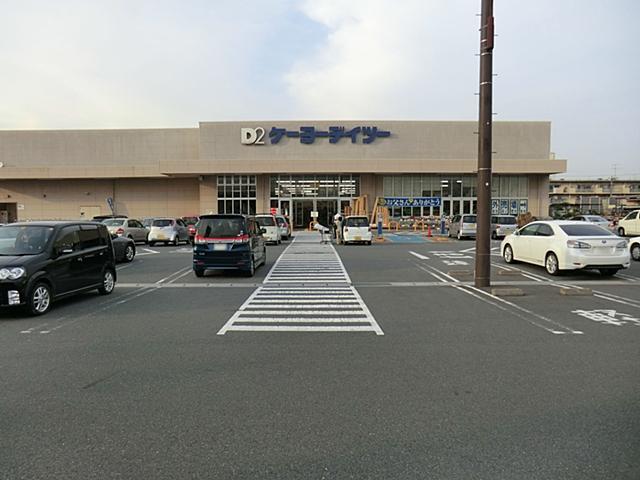 Home center. Keiyo Deitsu Fukiage 2780m to shop