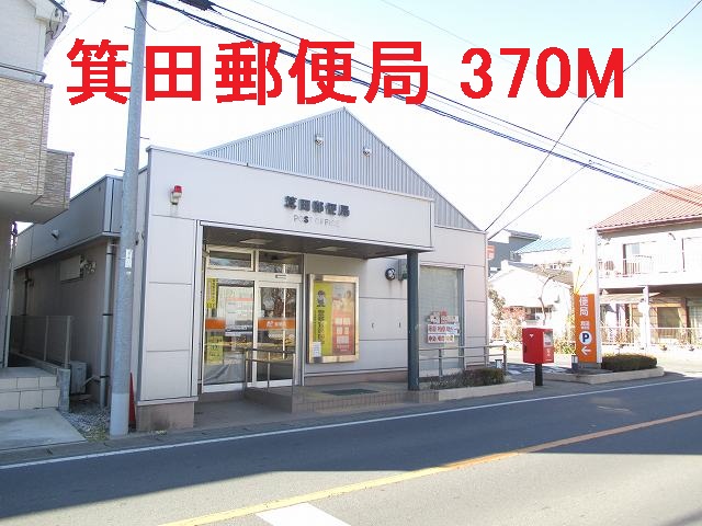 post office. Mita 370m until the post office (post office)