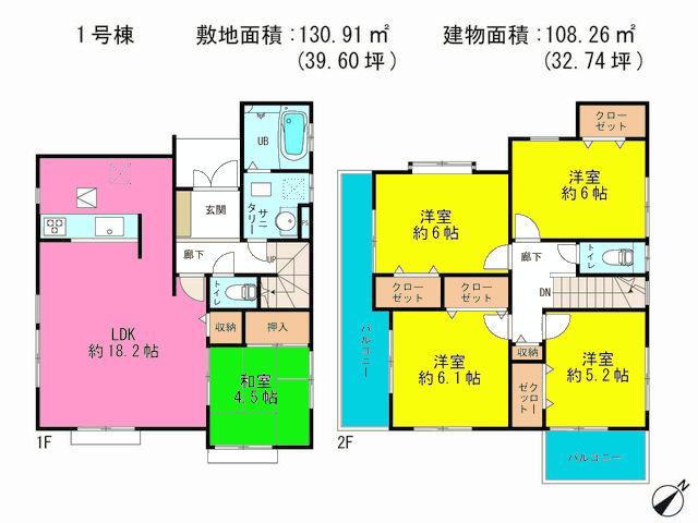 Floor plan. (1 Building), Price 23.8 million yen, 5LDK, Land area 130.91 sq m , Building area 108.26 sq m