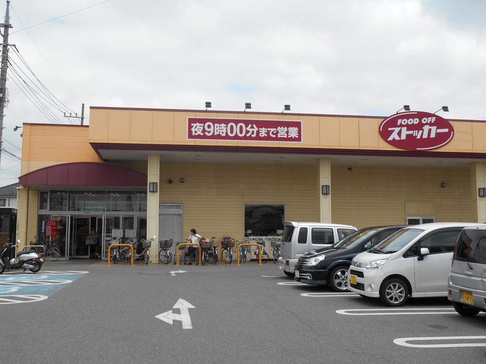Supermarket. FOOD 1325m until OFF stocker Kounosu shop