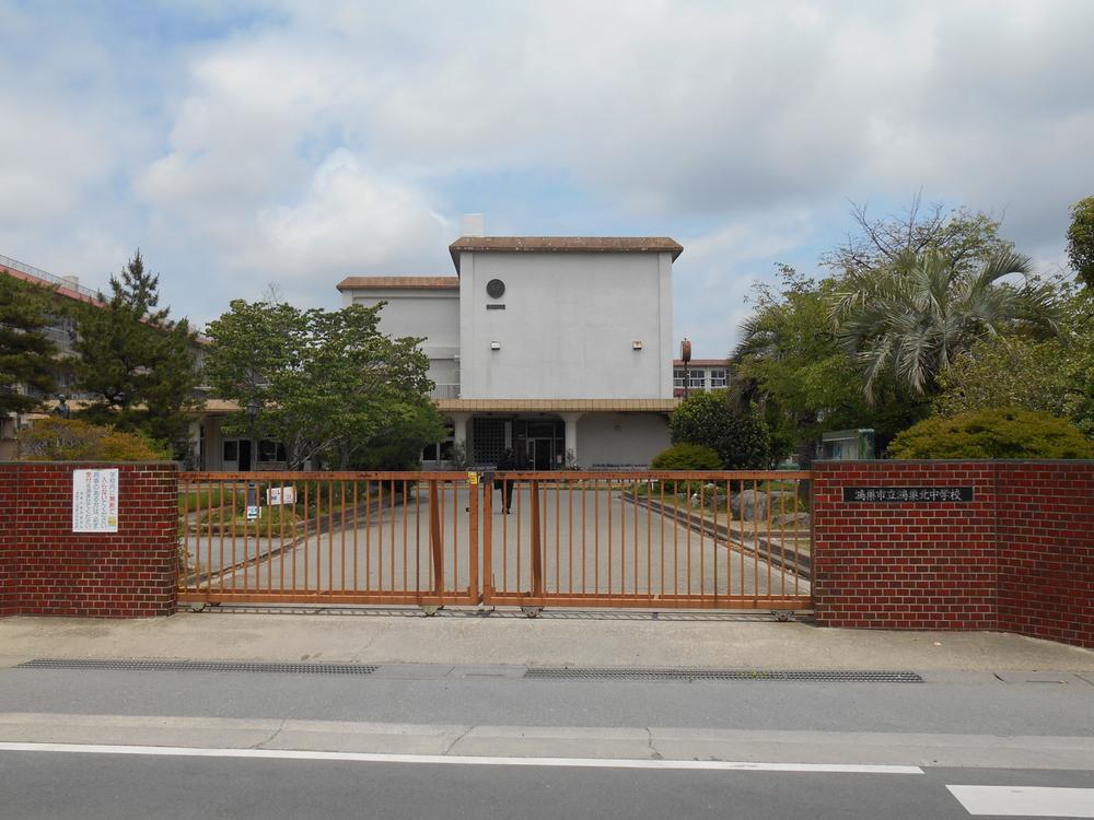 Junior high school. Kounosu Municipal Kounosu to North Junior High School 1135m