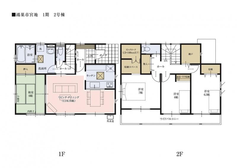 Floor plan.  [Between 2 Building floor plan] Staircase rising from through the living room to the second floor. Since it is possible to nature and family face-to-face, Communication is easy to take plan. 