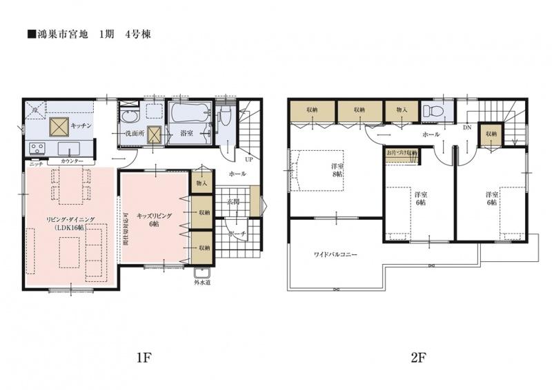 Floor plan.  [4 Building floor plan] Kids living room Mimamoreru while the housework the situation of children. There is also a storage that can you clean up, It is also possible to a private room by the future to partition. 