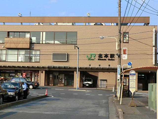 Other. Takasaki Line Kitamoto Station