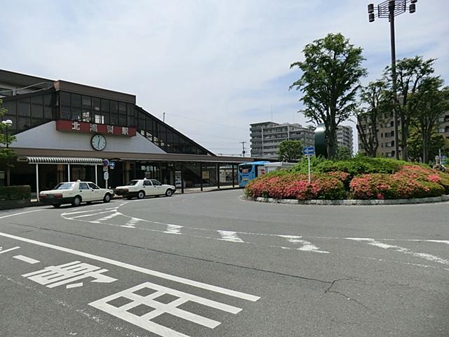 station. JR Takasaki Line 1280m to the north Kōnosu Station