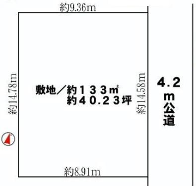 Compartment figure. Land price 9.8 million yen, Land area 133 sq m