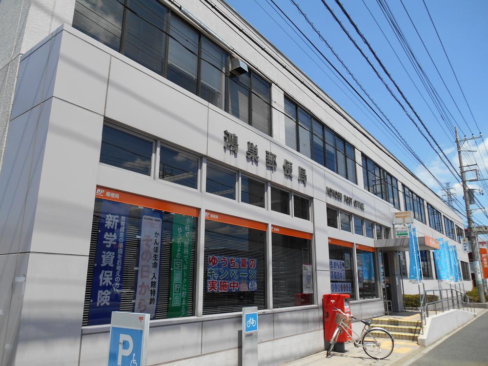 post office. Kounosu 476m until the post office
