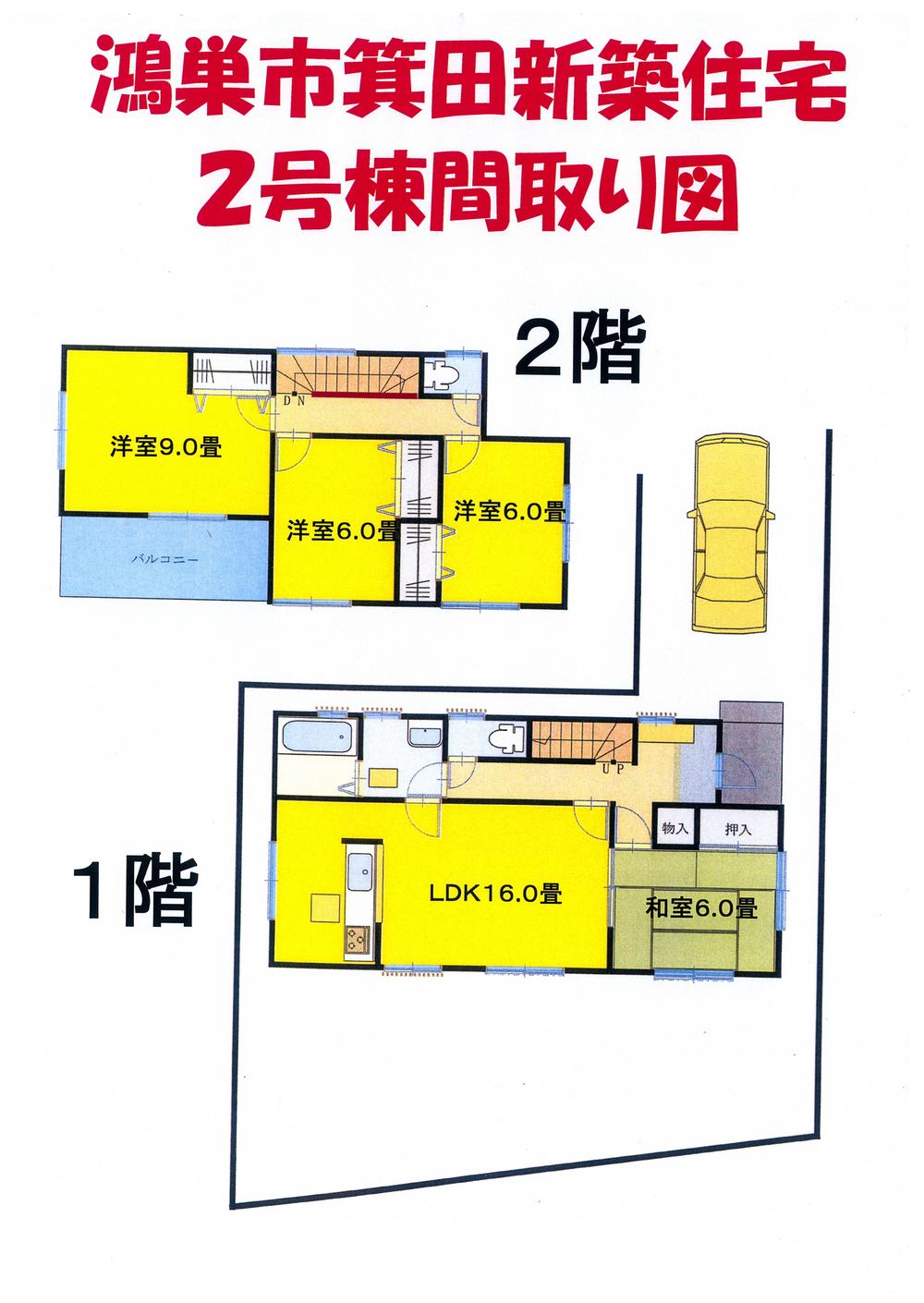 Floor plan. 21,800,000 yen, 4LDK, Land area 201.5 sq m , Building area 105.15 sq m
