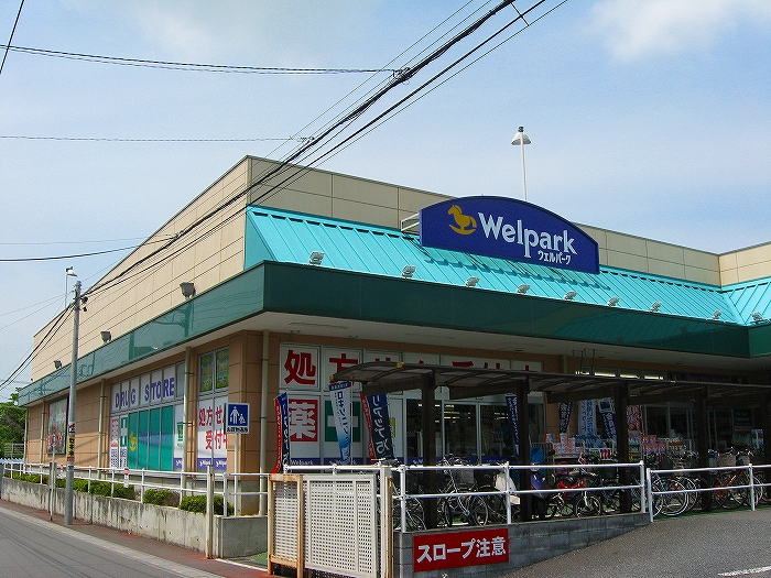 Dorakkusutoa. Well Park pharmacy Kitamoto shop 794m until (drugstore)