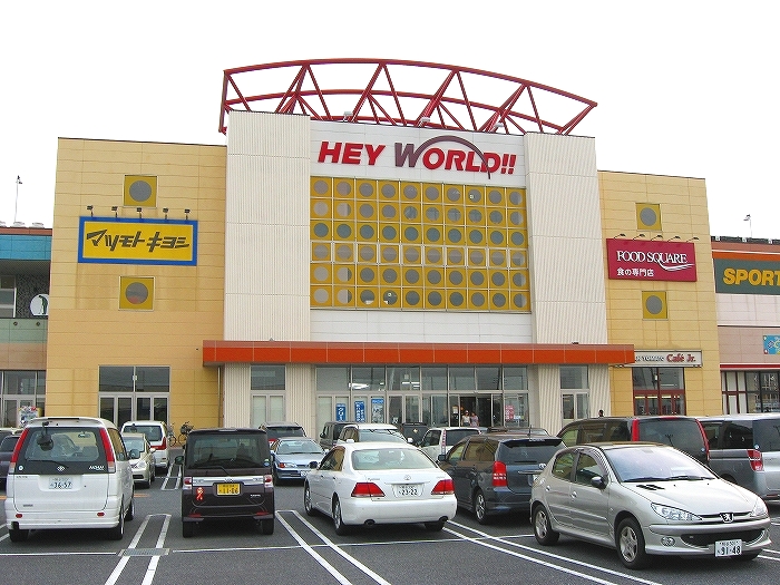 Home center. Yamada Denki Tecc Land Kitamoto store up (home improvement) 2563m