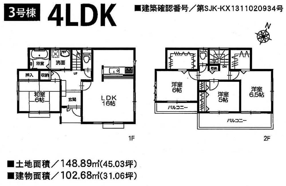 Floor plan. (3 Building), Price 24,800,000 yen, 4LDK, Land area 148.89 sq m , Building area 102.68 sq m