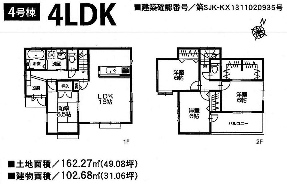 Floor plan. (4 Building), Price 26,800,000 yen, 4LDK, Land area 162.27 sq m , Building area 102.68 sq m