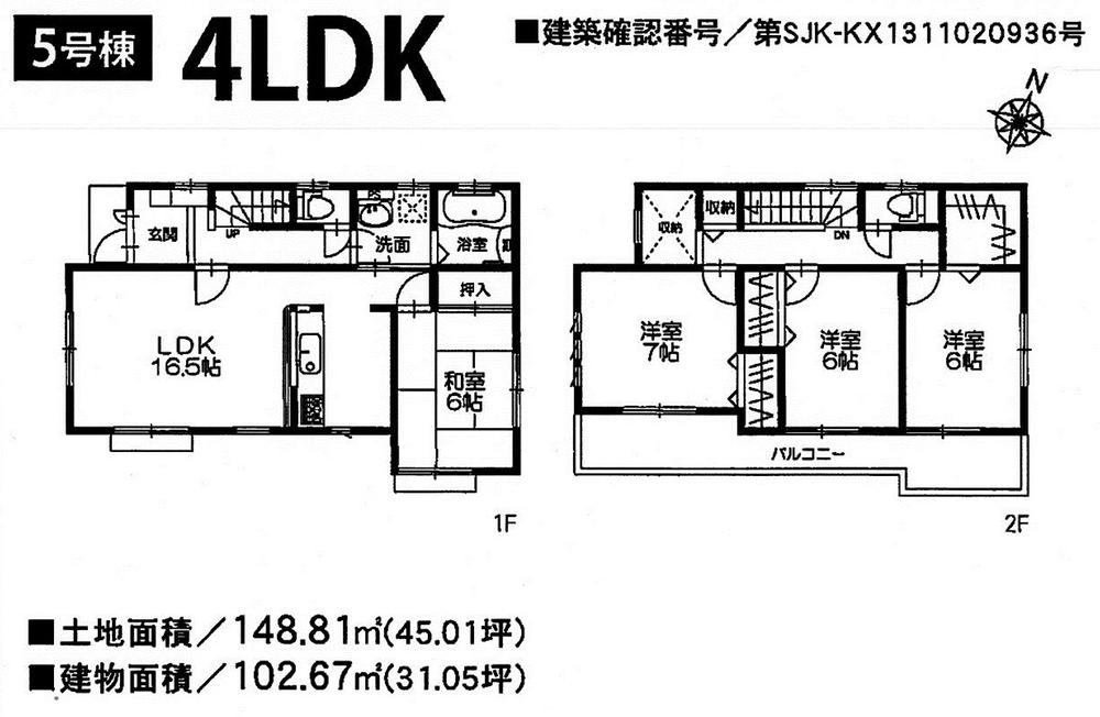 Floor plan. (5 Building), Price 25,800,000 yen, 4LDK, Land area 148.81 sq m , Building area 102.67 sq m