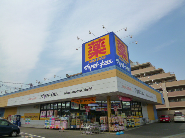 Dorakkusutoa. Matsumotokiyoshi drugstore Kounosu shop 1568m until (drugstore)